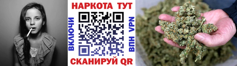 Купить наркотик Ивантеевка COCAIN Псилоцибиновые грибы Мефедрон МДМА МАРИХУАНА МЕГА как зайти ГАШИШ