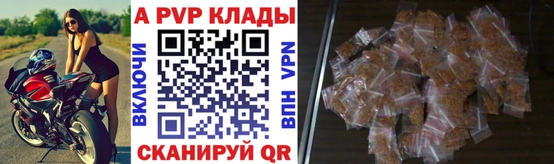 A PVP VHQ Ивантеевка