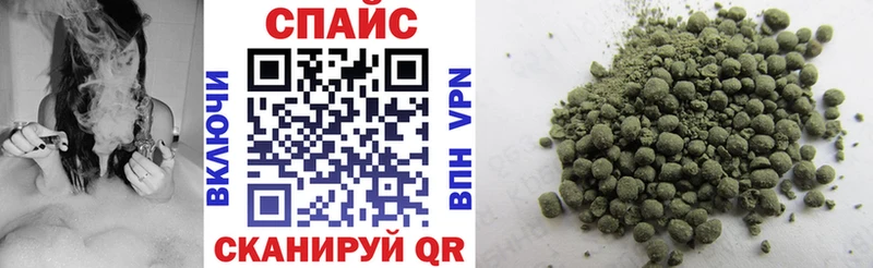 Бутират бутик  Ивантеевка 