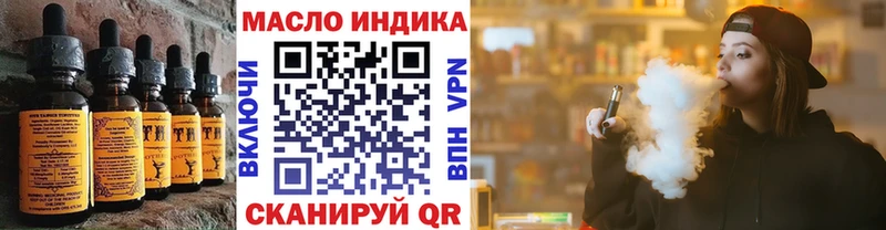магазин    OMG как войти  Cannafood марихуана  Ивантеевка 