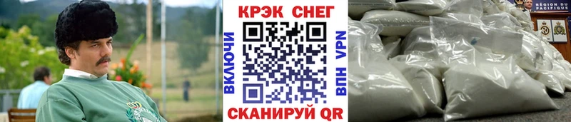 КОКАИН Колумбийский  хочу   Ивантеевка 