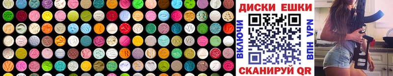 продажа наркотиков  Ивантеевка  Ecstasy таблы 