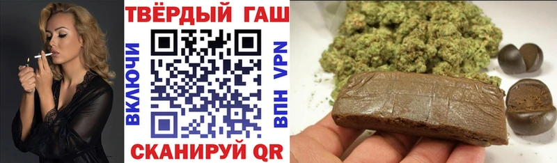 цена   Ивантеевка  ГАШИШ гашик 