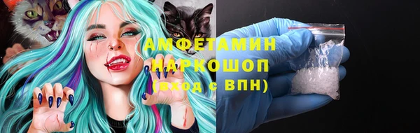 первитин Осташков