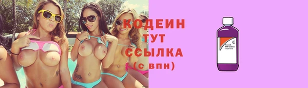 ешки Осинники