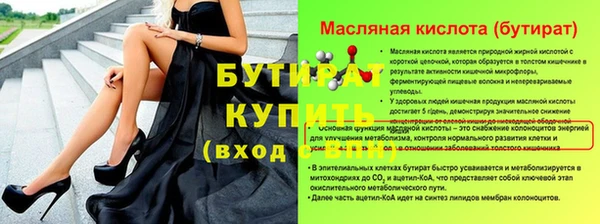 первитин Осташков