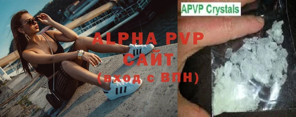 первитин Осташков