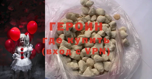 первитин Осташков