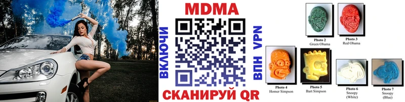 блэк спрут маркетплейс  Ивантеевка  МДМА кристаллы  как найти закладки 
