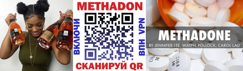 даркнет наркотические препараты  цены   Ивантеевка  МЕТАДОН мёд 