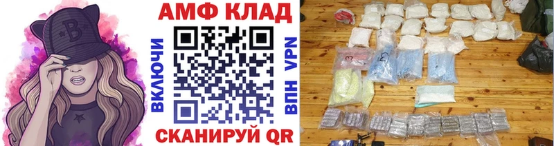 сколько стоит Ивантеевка Метамфетамин Methamphetamine