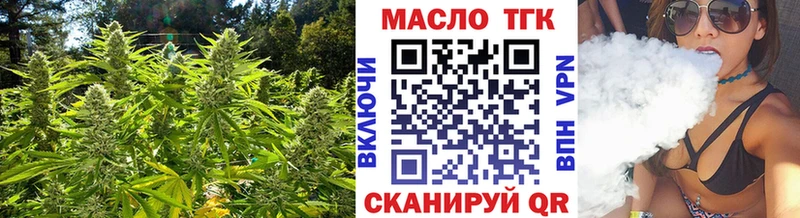 ТГК Wax  Ивантеевка 