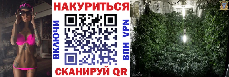 Канабис марихуана  Ивантеевка 